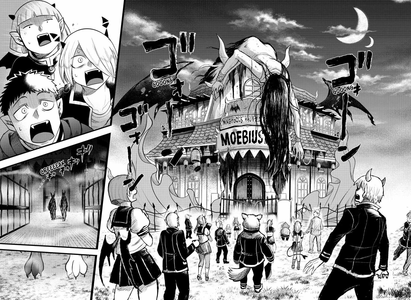 Read Mairimashita Iruma kun Manga Online