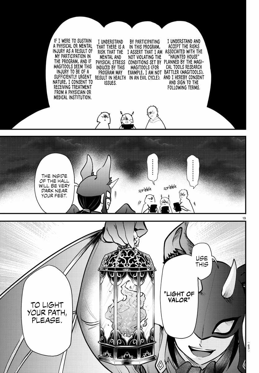 Read Mairimashita Iruma kun Manga Online