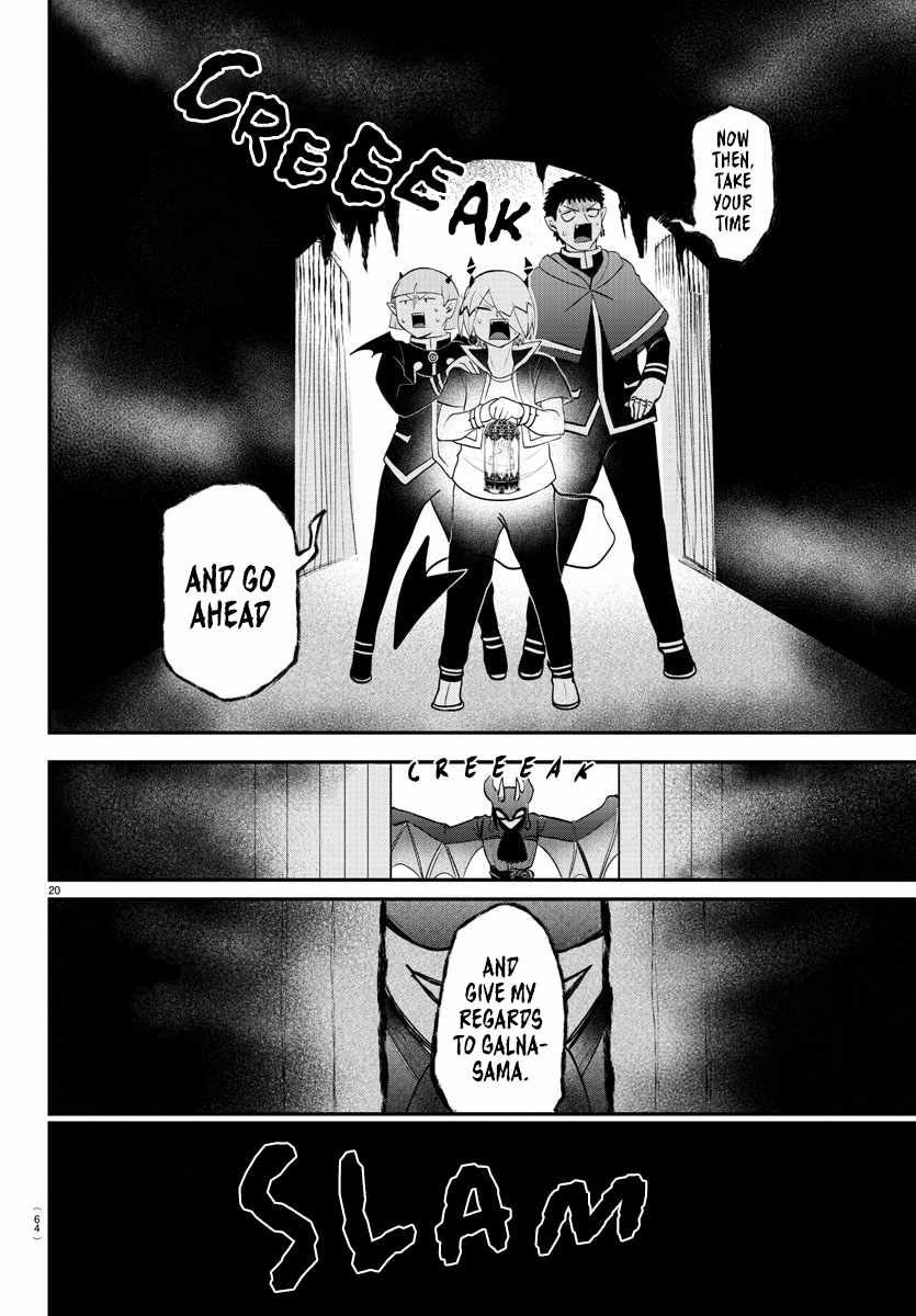 Read Mairimashita Iruma kun Manga Online
