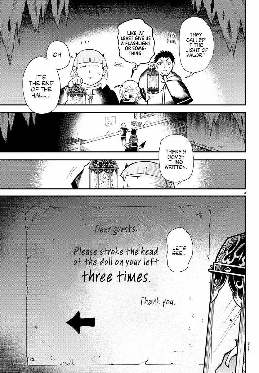 Read Mairimashita Iruma kun Manga Online