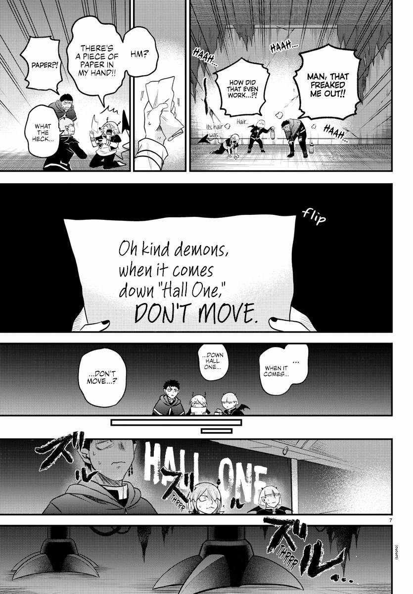 Read Mairimashita Iruma kun Manga Online