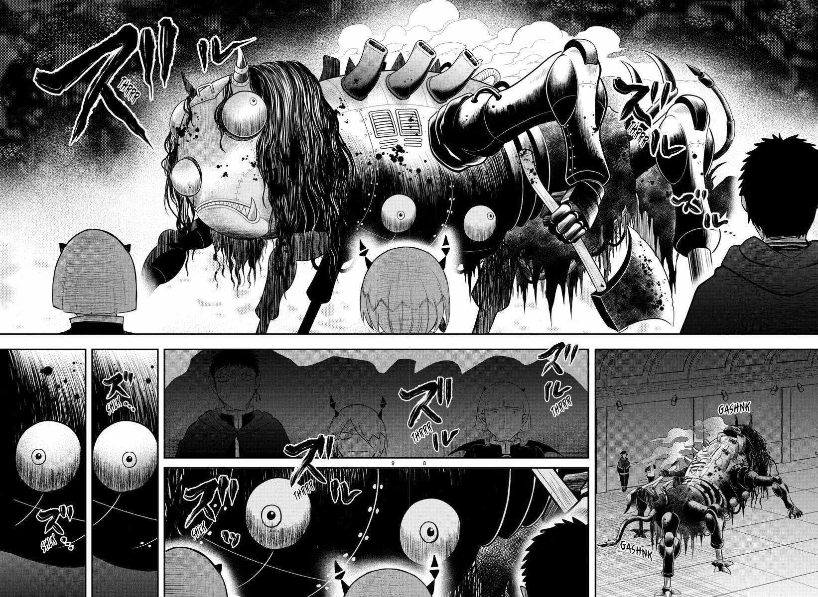 Read Mairimashita Iruma kun Manga Online