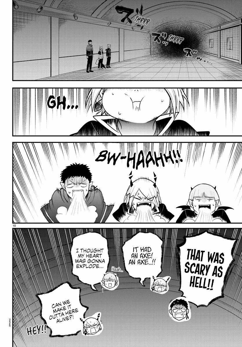 Read Mairimashita Iruma kun Manga Online