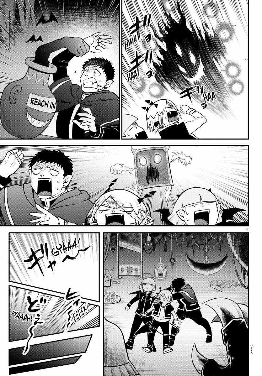Read Mairimashita Iruma kun Manga Online