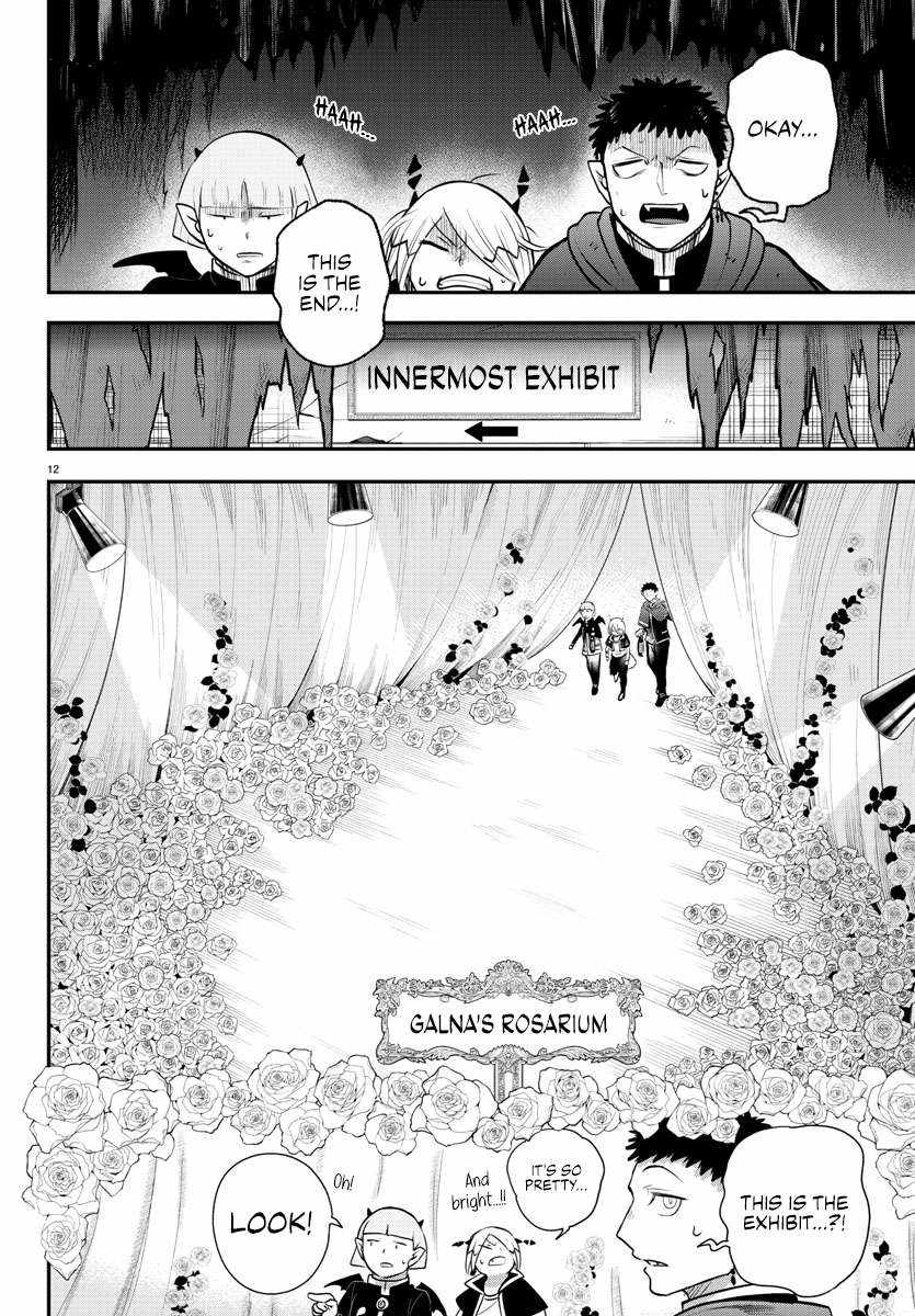 Read Mairimashita Iruma kun Manga Online