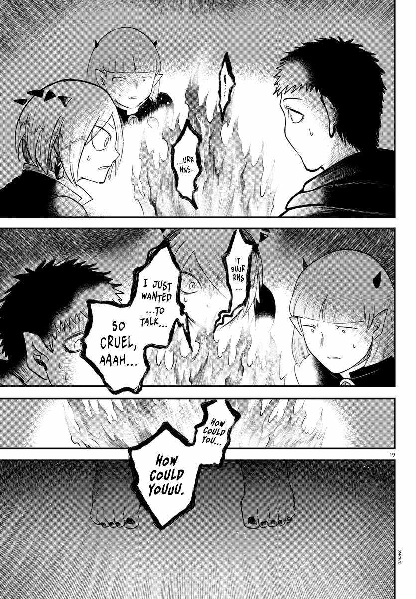 Read Mairimashita Iruma kun Manga Online