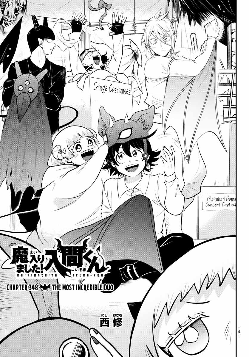 Read Mairimashita Iruma kun Manga Online