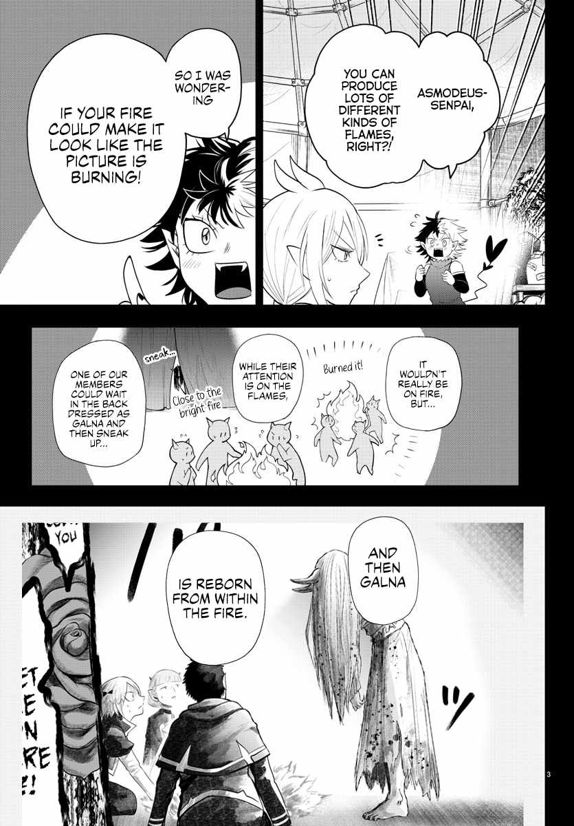 Read Mairimashita Iruma kun Manga Online