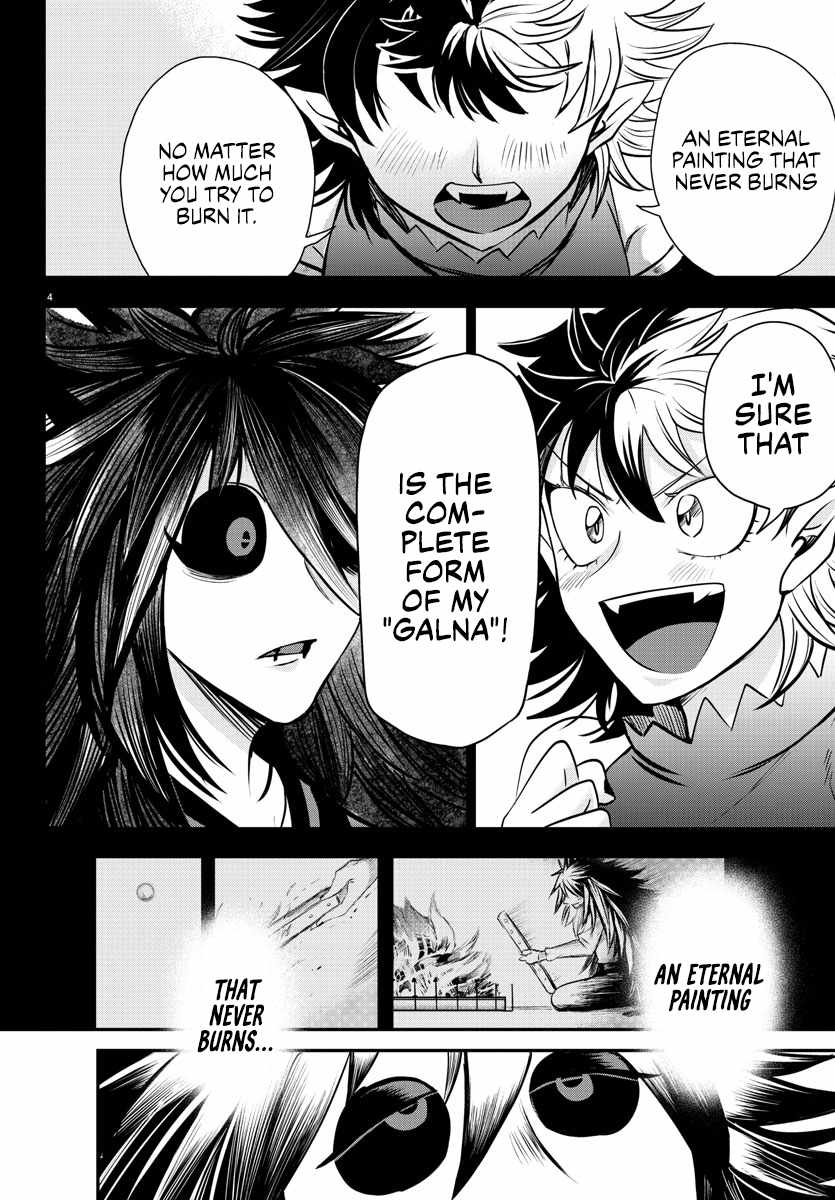 Read Mairimashita Iruma kun Manga Online