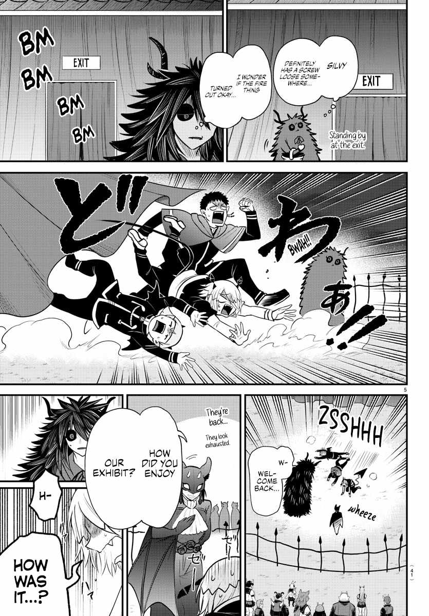 Read Mairimashita Iruma kun Manga Online