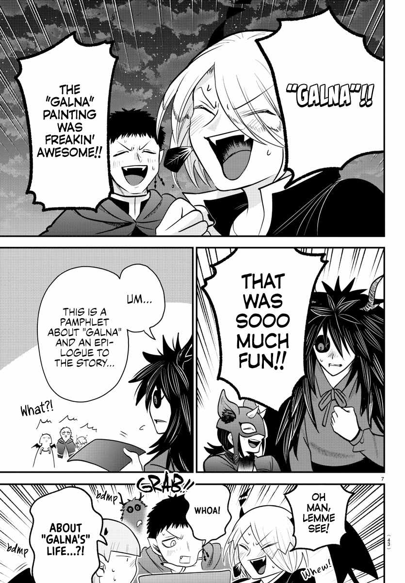 Read Mairimashita Iruma kun Manga Online