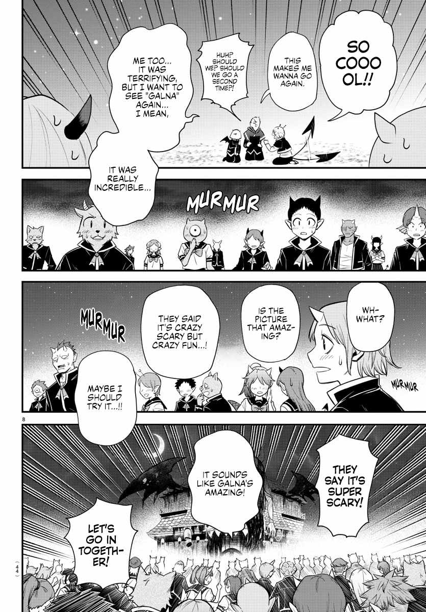 Read Mairimashita Iruma kun Manga Online