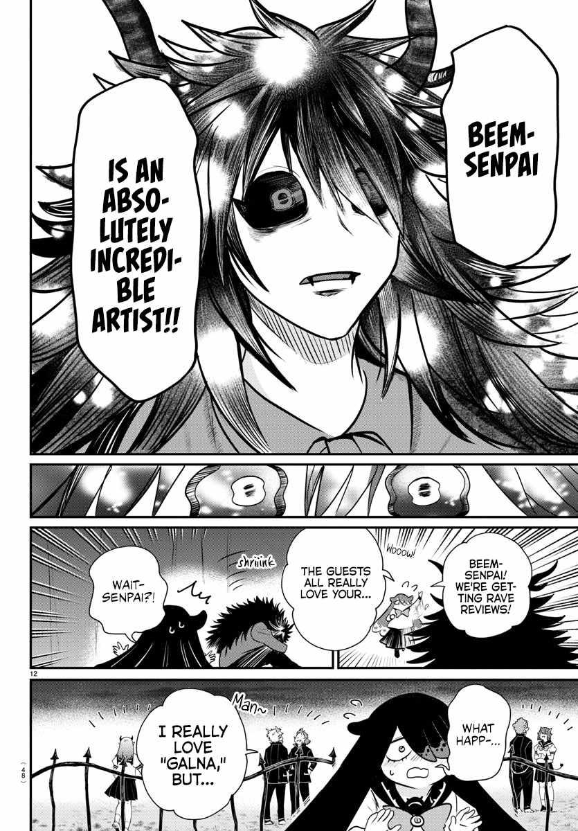 Read Mairimashita Iruma kun Manga Online
