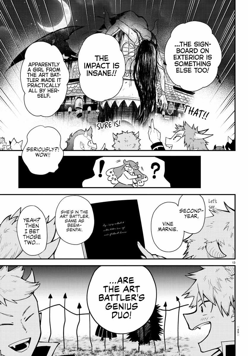 Read Mairimashita Iruma kun Manga Online