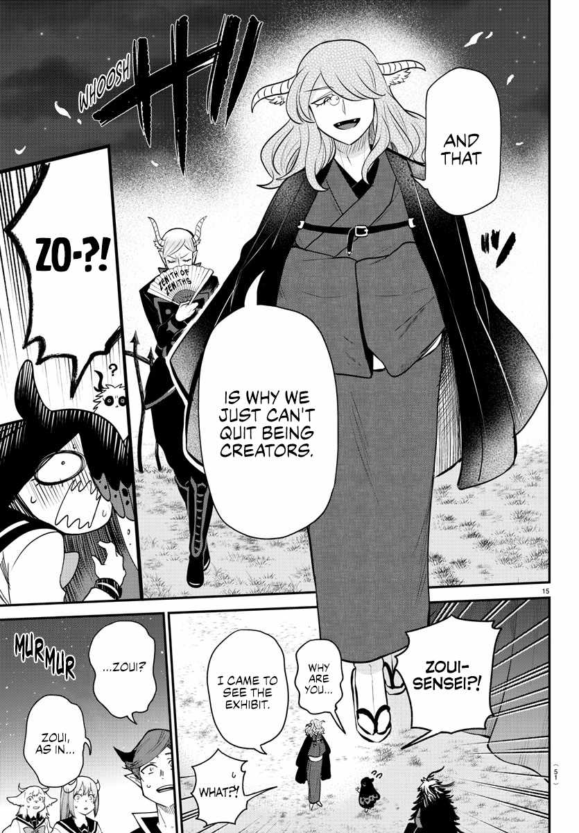 Read Mairimashita Iruma kun Manga Online