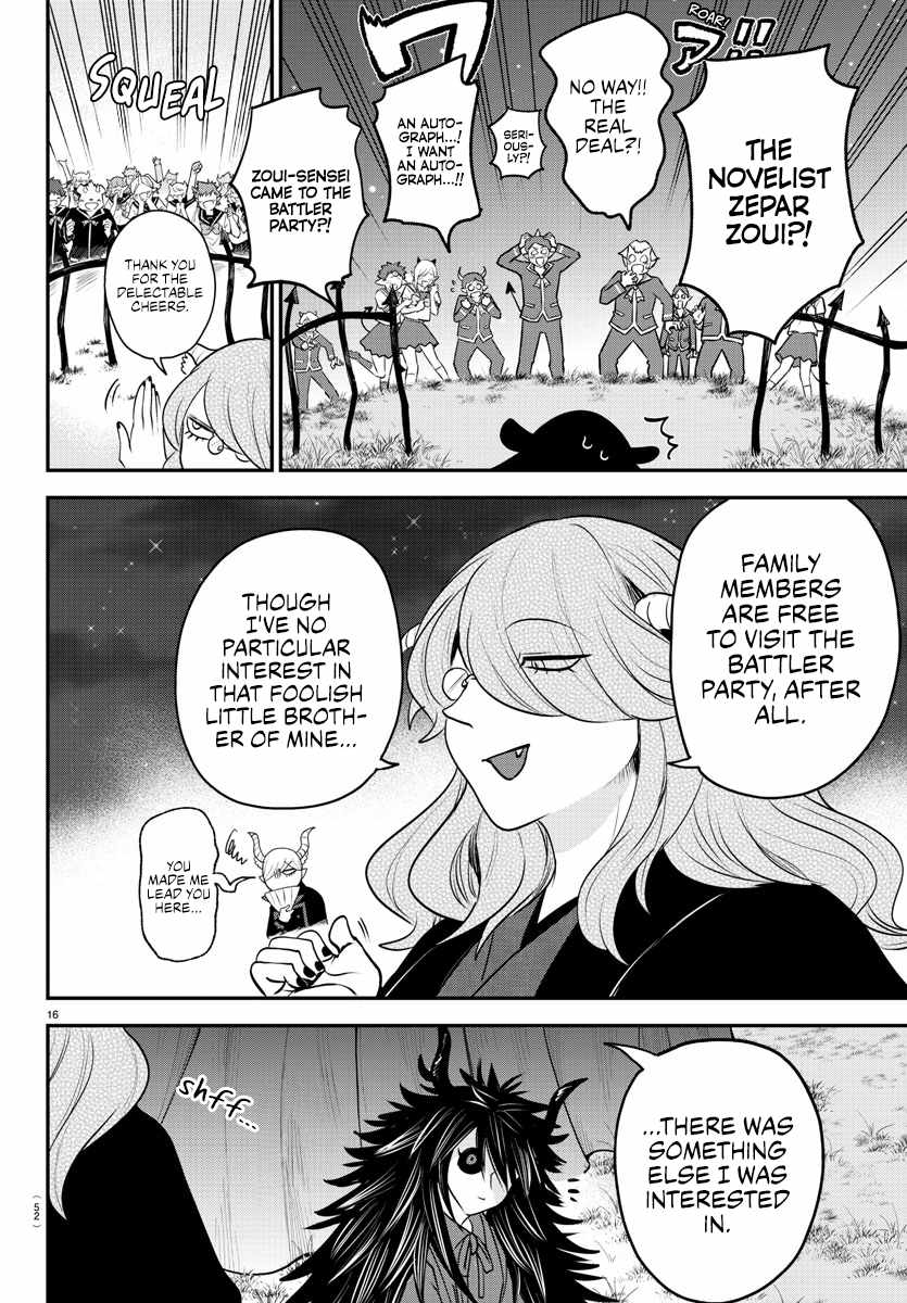 Read Mairimashita Iruma kun Manga Online