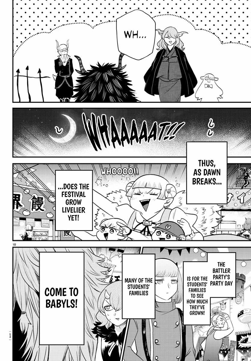 Read Mairimashita Iruma kun Manga Online