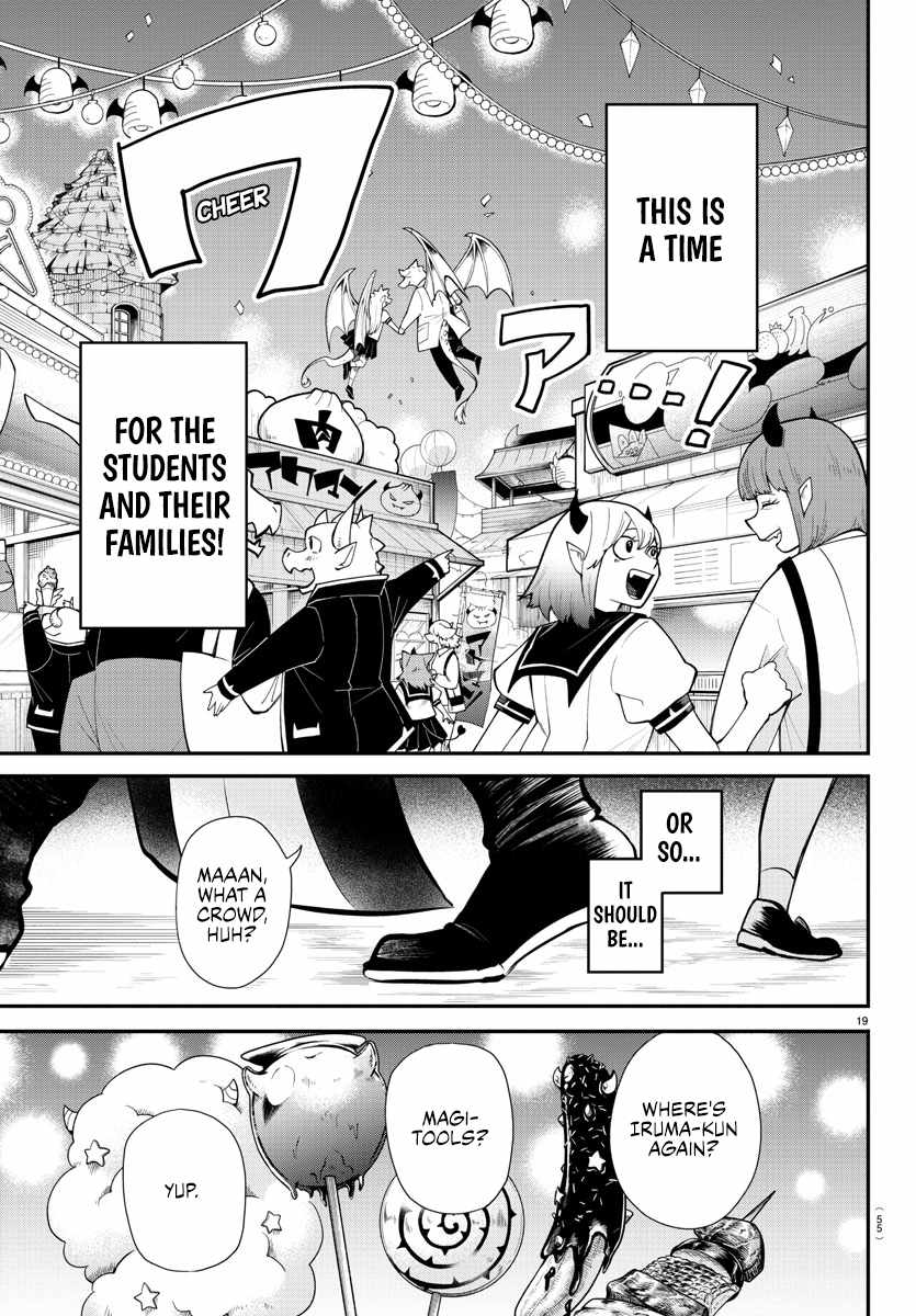 Read Mairimashita Iruma kun Manga Online