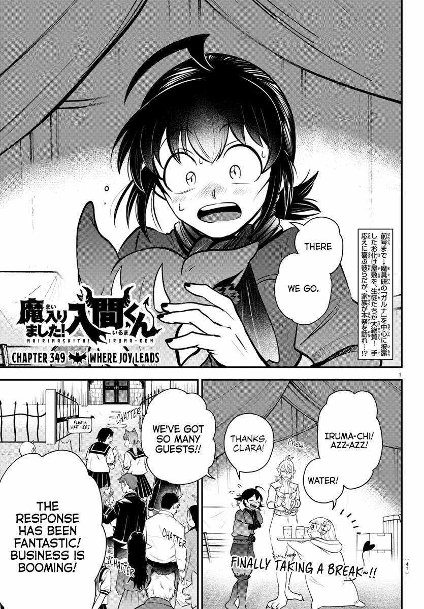 Read Mairimashita Iruma kun Manga Online