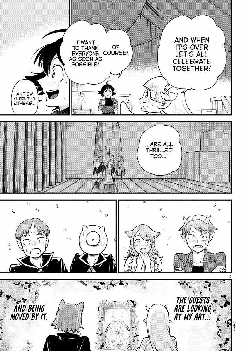 Read Mairimashita Iruma kun Manga Online