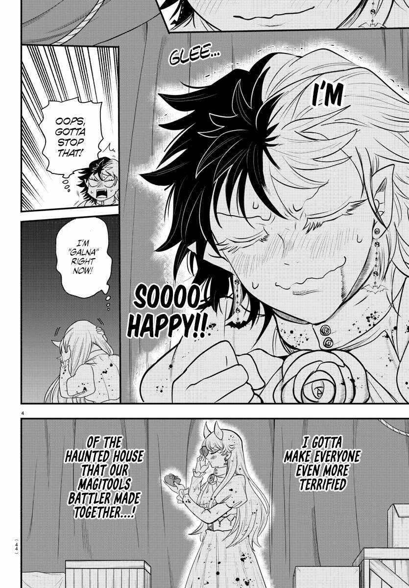 Read Mairimashita Iruma kun Manga Online