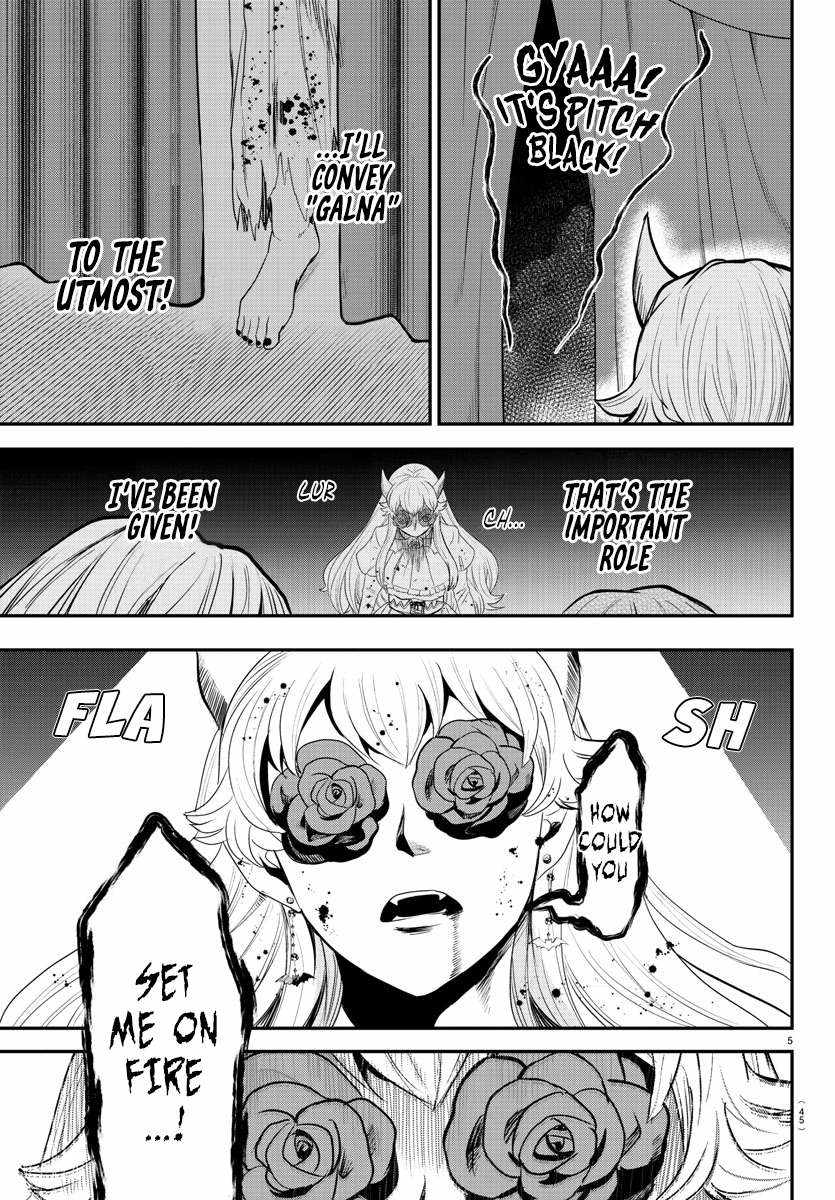 Read Mairimashita Iruma kun Manga Online