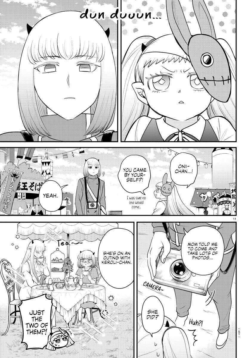 Read Mairimashita Iruma kun Manga Online