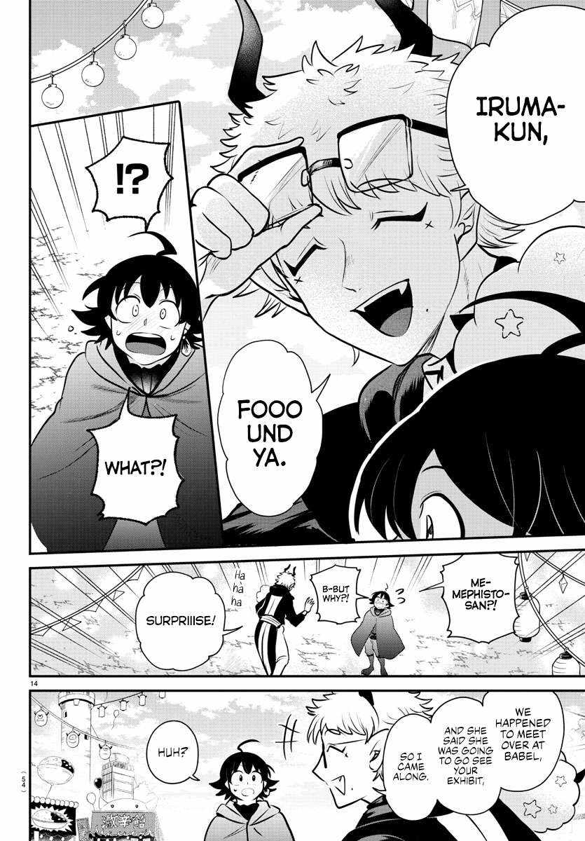 Read Mairimashita Iruma kun Manga Online