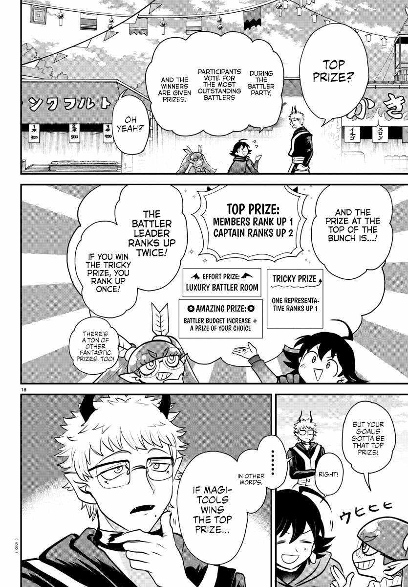 Read Mairimashita Iruma kun Manga Online