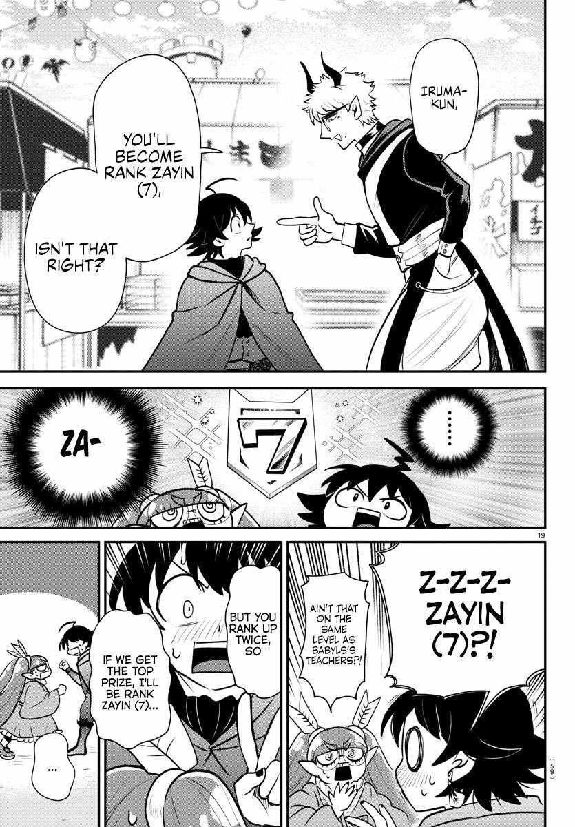 Read Mairimashita Iruma kun Manga Online