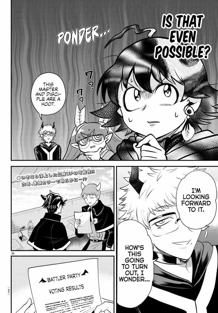 Read Mairimashita Iruma kun Manga Online