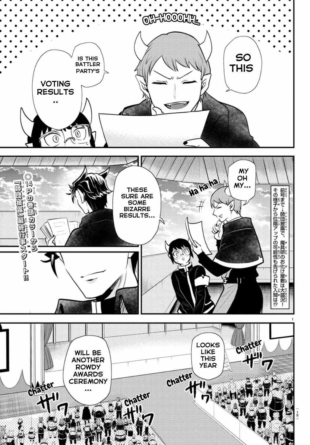 Read Mairimashita Iruma kun Manga Online