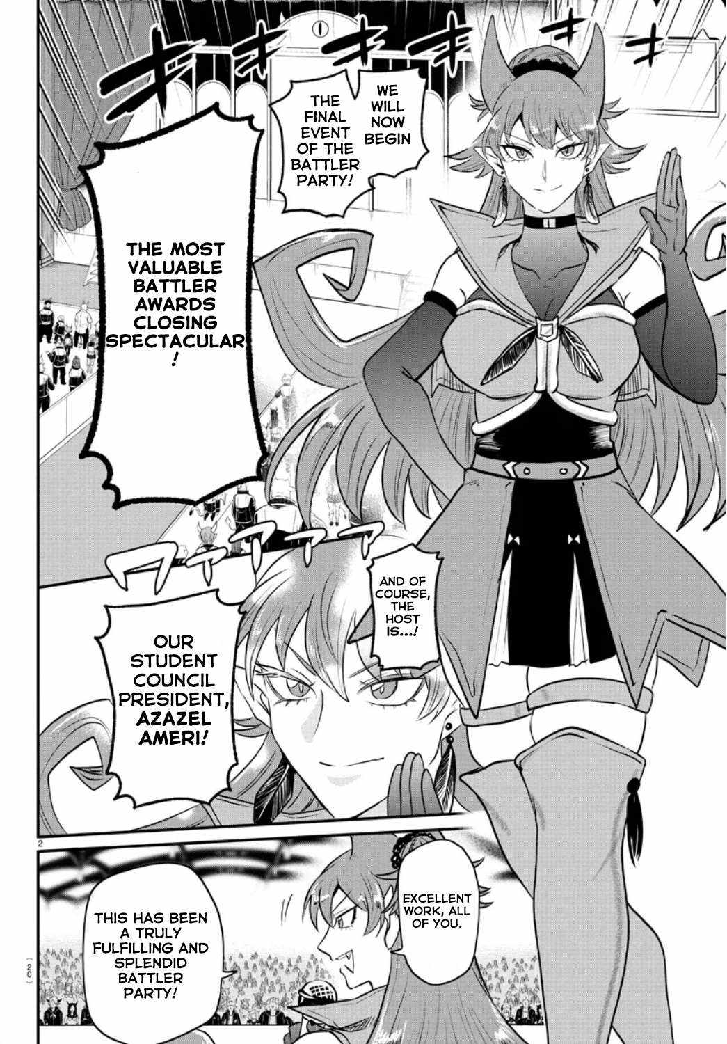Read Mairimashita Iruma kun Manga Online