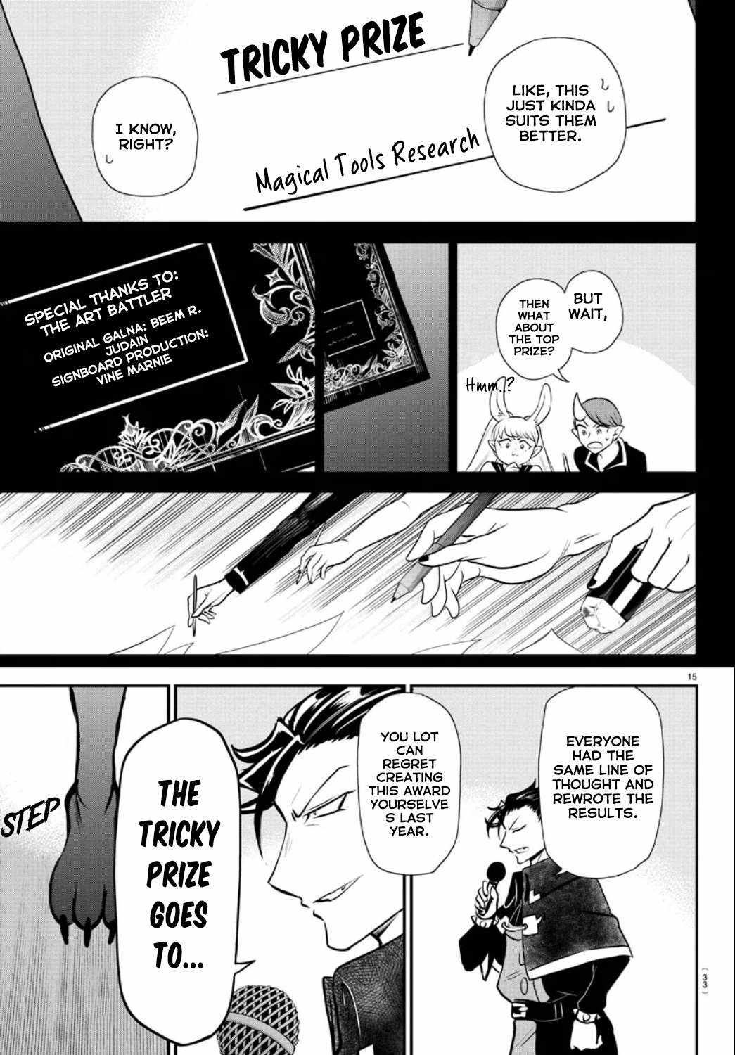 Read Mairimashita Iruma kun Manga Online
