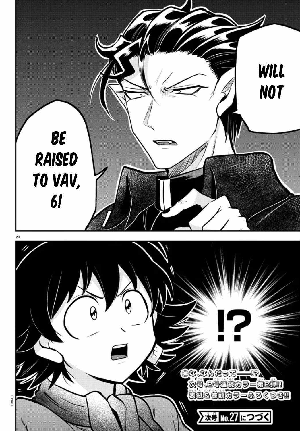 Read Mairimashita Iruma kun Manga Online