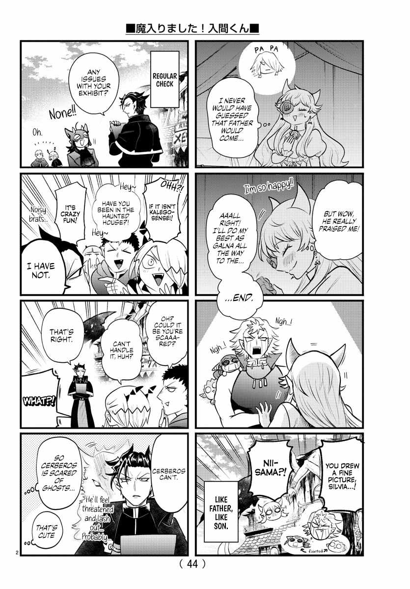 Read Mairimashita Iruma kun Manga Online