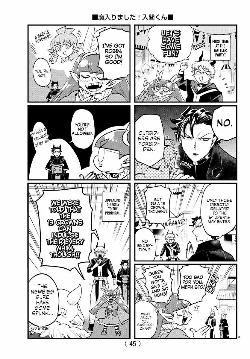 Read Mairimashita Iruma kun Manga Online