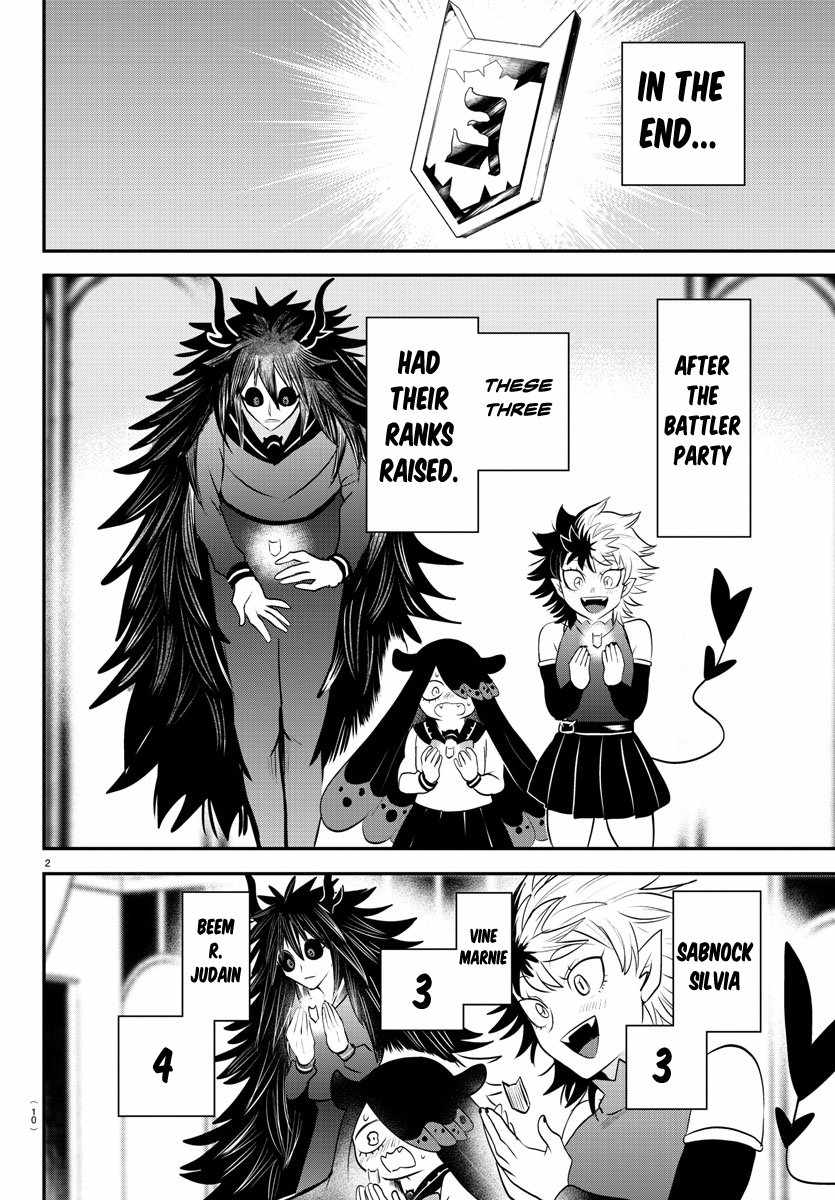 Read Mairimashita Iruma kun Manga Online