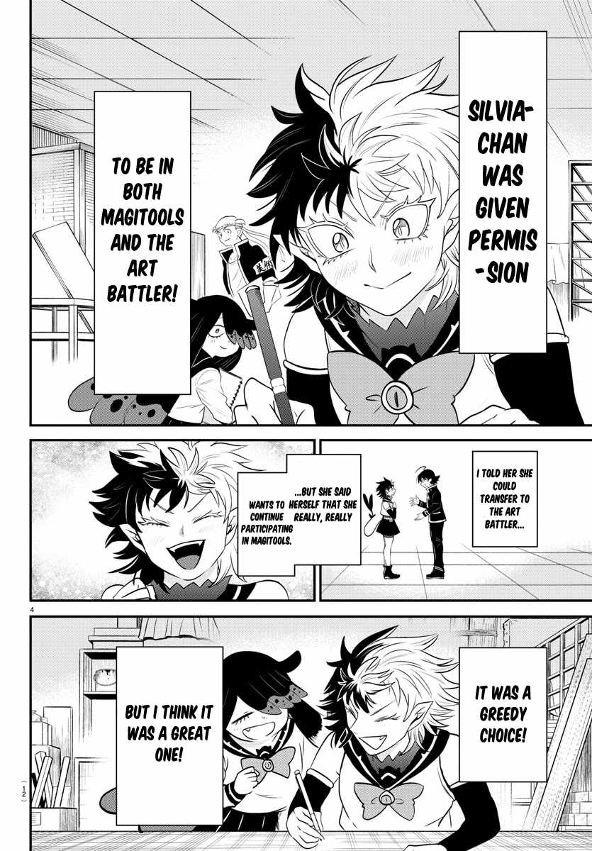 Read Mairimashita Iruma kun Manga Online