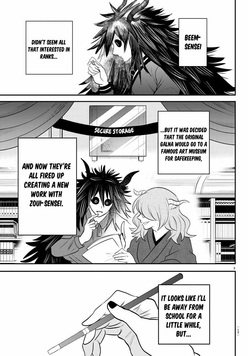 Read Mairimashita Iruma kun Manga Online