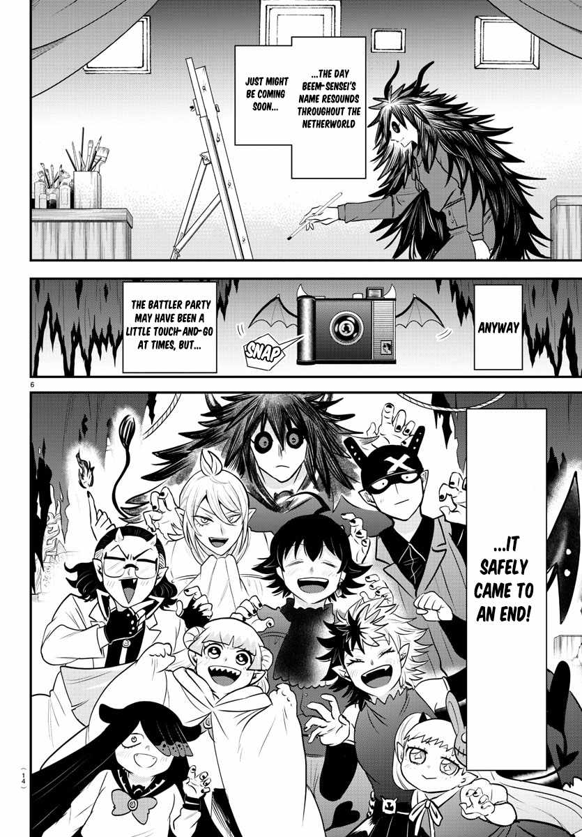 Read Mairimashita Iruma kun Manga Online