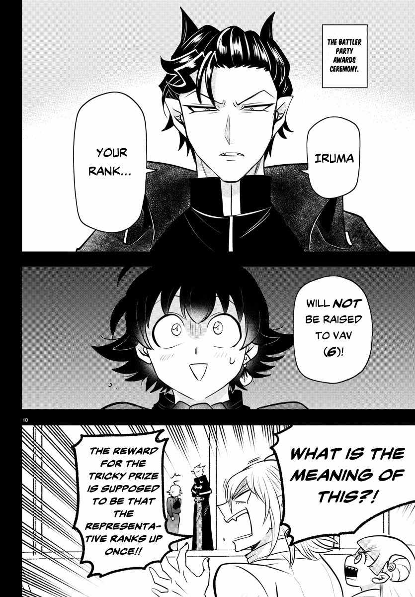 Read Mairimashita Iruma kun Manga Online