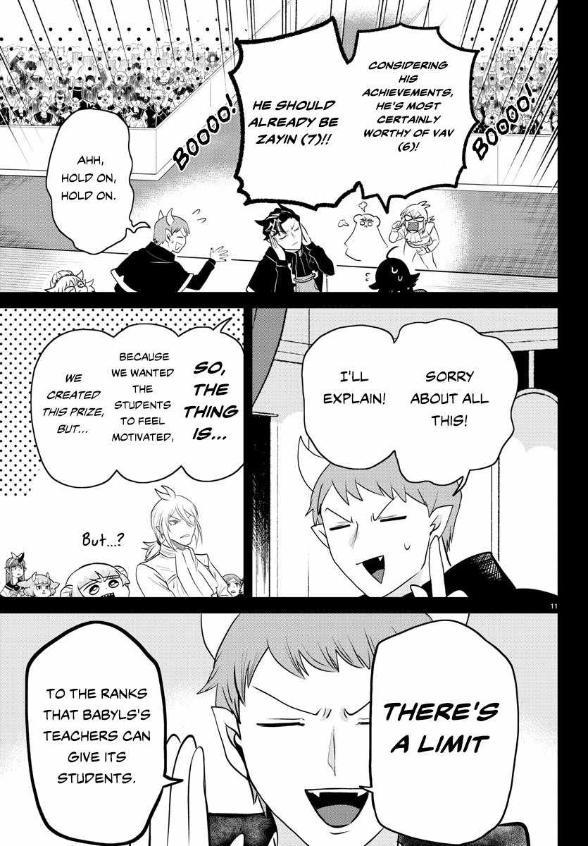 Read Mairimashita Iruma kun Manga Online