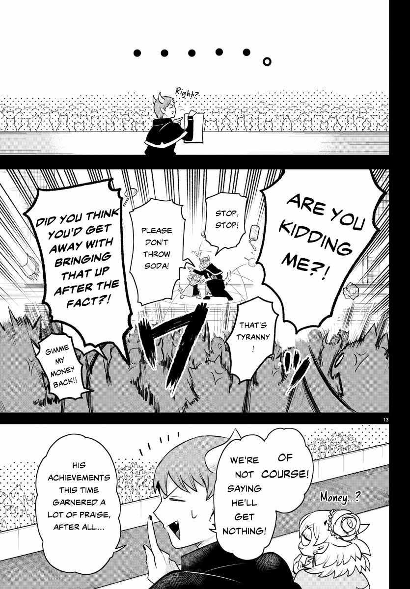 Read Mairimashita Iruma kun Manga Online