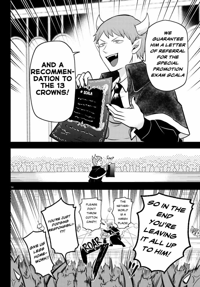 Read Mairimashita Iruma kun Manga Online
