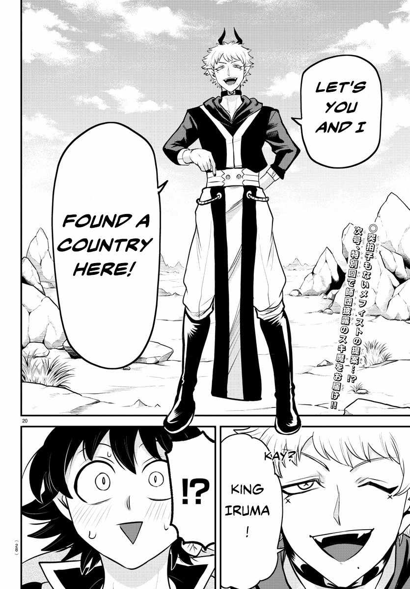 Read Mairimashita Iruma kun Manga Online