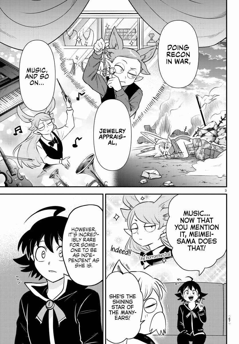Read Mairimashita Iruma kun Manga Online
