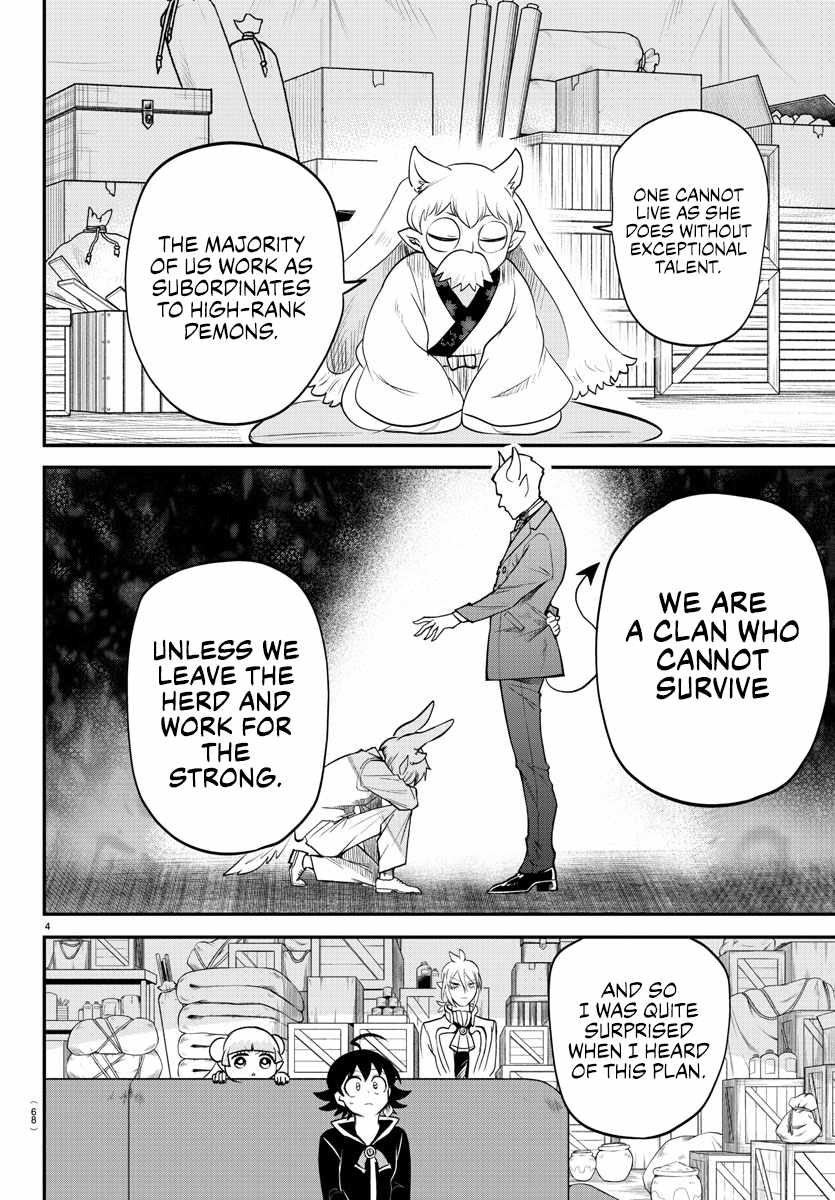 Read Mairimashita Iruma kun Manga Online
