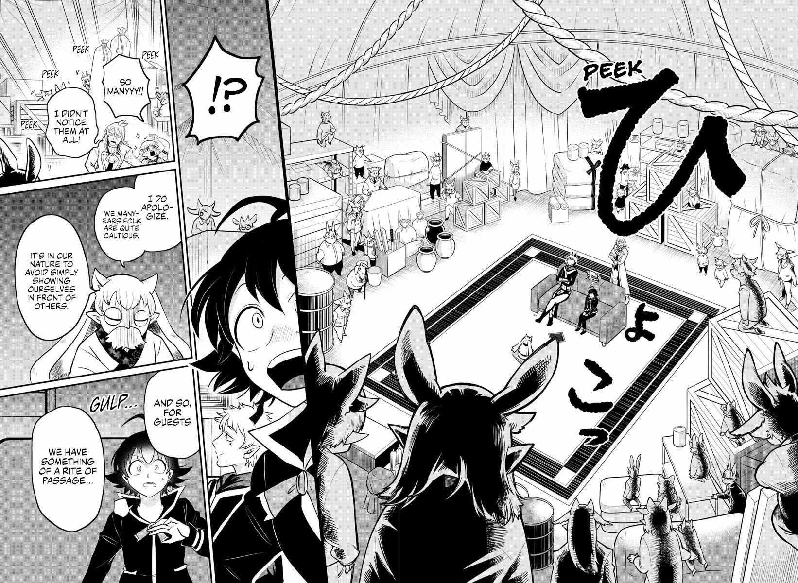 Read Mairimashita Iruma kun Manga Online