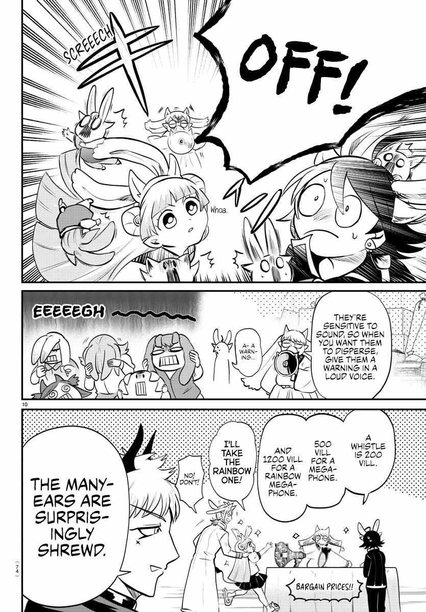 Read Mairimashita Iruma kun Manga Online